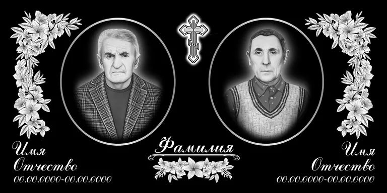 Эскиз горизонтального памятника 120×60 с оформлением в Екатеринбурге
