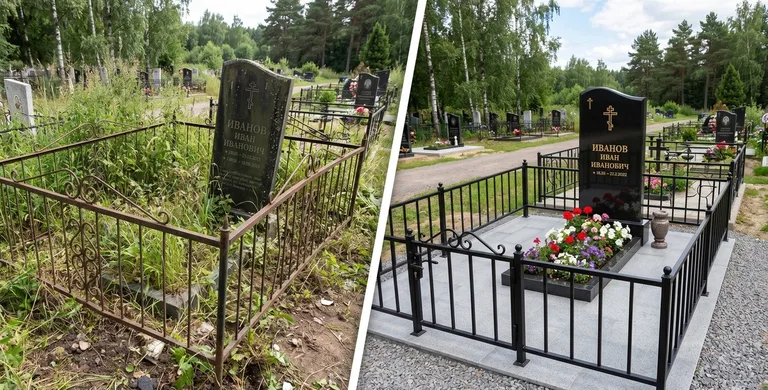 Благоустройство захоронения до и после в Екатеринбурге