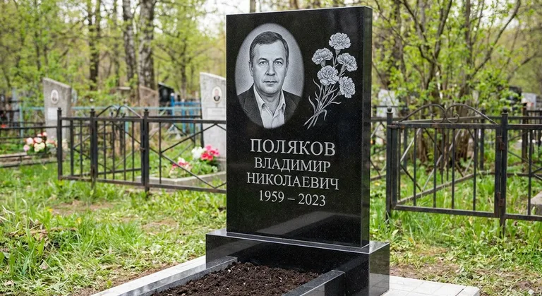 Памятник с гравировкой гвоздик — выполненная работа «Поляков» в Екатеринбурге