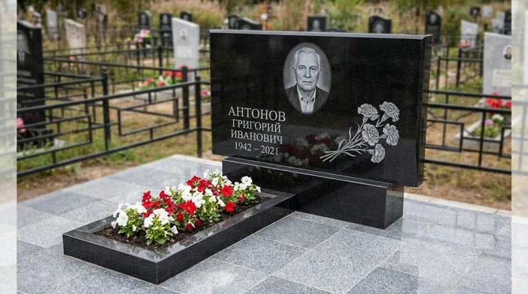 Памятник с гравировкой гвоздик — выполненная работа «Антонов» в Екатеринбурге