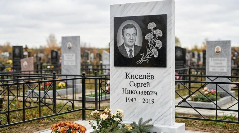Памятник с гравировкой гвоздик — выполненная работа «Киселёв» в Екатеринбурге