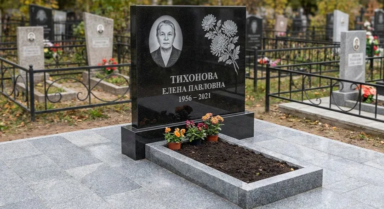 Памятник с гравировкой хризантем — выполненная работа «Тихонова» в Екатеринбурге