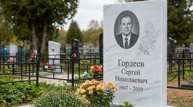 Памятник с гравировкой хризантем — выполненная работа «Гордеев» в Екатеринбурге