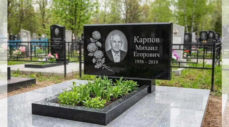 Памятник с гравировкой хризантем — выполненная работа «Карпов» в Екатеринбурге