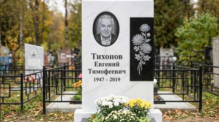 Памятник с гравировкой хризантем — выполненная работа «Тихонов» в Екатеринбурге