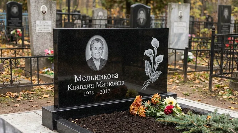 Памятник с гравировкой калл — выполненная работа «Мельникова» в Екатеринбурге