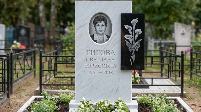 Памятник с гравировкой калл — выполненная работа «Титова» в Екатеринбурге