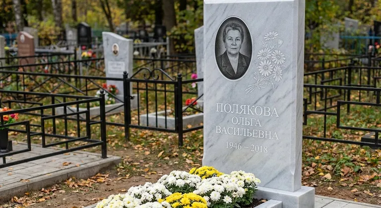 Памятник с гравировкой ромашек — выполненная работа «Полякова» в Екатеринбурге