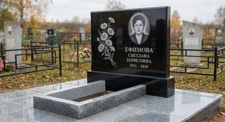 Памятник с гравировкой ромашек — выполненная работа «Ефимова» в Екатеринбурге