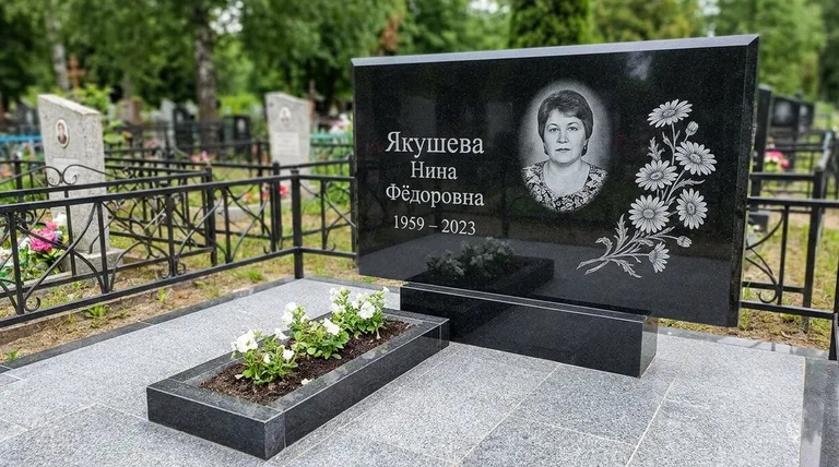 Памятник с гравировкой ромашек — выполненная работа «Якушева» в Екатеринбурге
