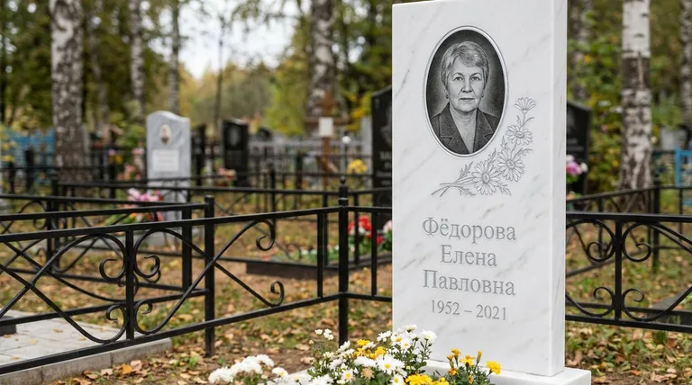 Памятник с гравировкой ромашек — выполненная работа «Фёдорова» в Екатеринбурге