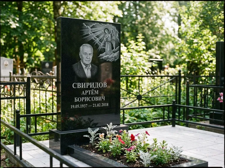 Памятник с гравировкой ангела — гравировка ангела в облаках с лучами над портретом, работа «Свиридов» в Екатеринбурге