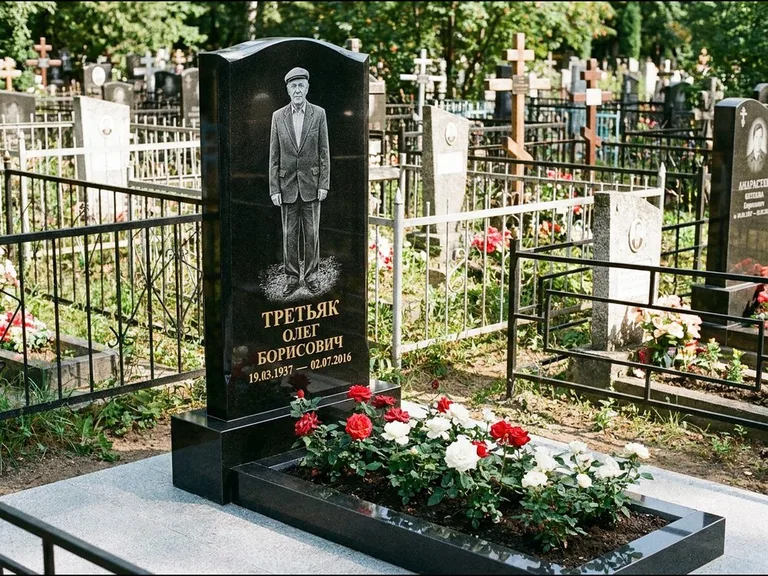 Гравировка портрета на чёрном граните — выполненная работа 11 в Екатеринбурге