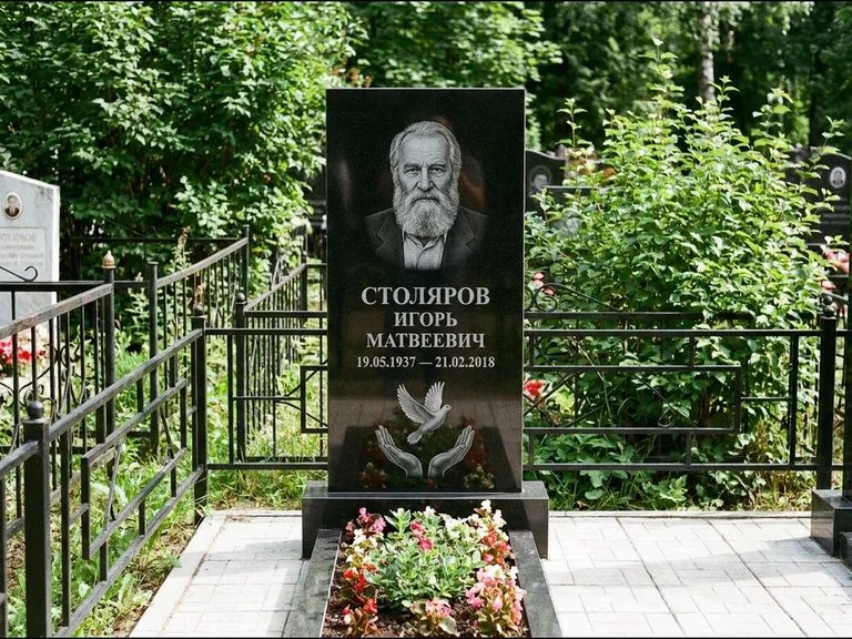 Памятник с гравировкой голубей — гравировка голубя над раскрытыми ладонями внизу стелы, работа «Столяров» в Екатеринбурге