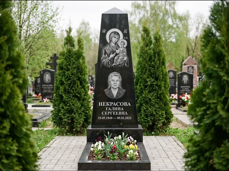 Памятник с гравировкой иконы — образ Николая Чудотворца, работа «Третьяков» в Екатеринбурге