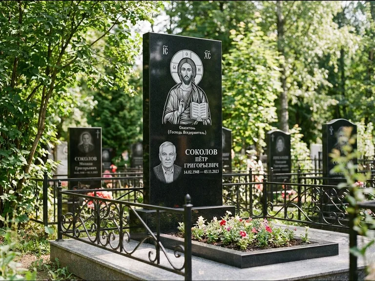 Памятник с гравировкой иконы — икона Спаса Вседержителя над именем усопшего, работа «Воронцова» в Екатеринбурге