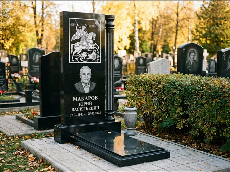 Памятник с гравировкой иконы: вертикальная стела с образом над портретом — гравировка Богородицы «Семистрельная», гранитные столбики с провисающей цепью, работа «Верещагина» в Екатеринбурге