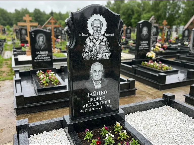 Памятник с гравировкой иконы — образ Николая Чудотворца, работа «Лебедева» в Екатеринбурге