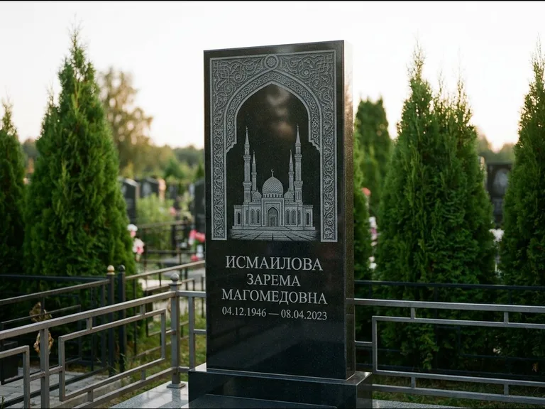 Мусульманский памятник с гравировкой мечети — мечеть в восточной арке с орнаментом, работа «Исмаилова» в Екатеринбурге