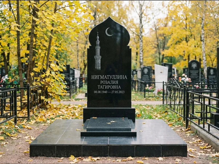 Мусульманский памятник с гравировкой мечети: стела с навершием в форме купола мечети — гравировка минарета с полумесяцем, гранитный цоколь с тёмной плиткой, работа «Нигматуллина» в Екатеринбурге