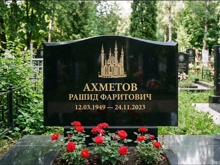 Мусульманский памятник с гравировкой мечети: широкая двойная семейная стела — золочёная гравировка мечети, цветник с красными розами, работа «Ахметов» в Екатеринбурге