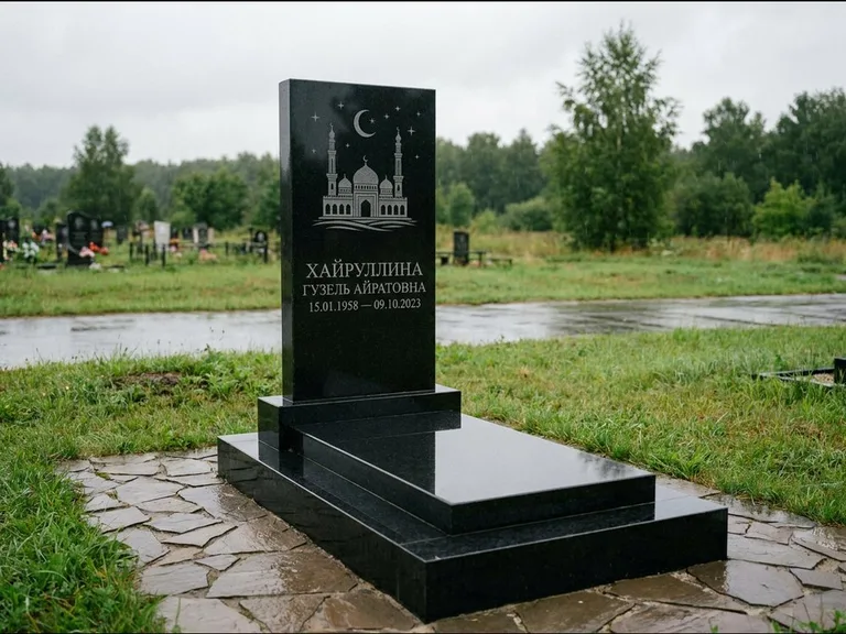 Мусульманский памятник с гравировкой мечети: ступенчатая двухуровневая стела — гравировка мечети под полумесяцем и звёздами, каменная дорожка из плитняка, работа «Хайруллина» в Екатеринбурге