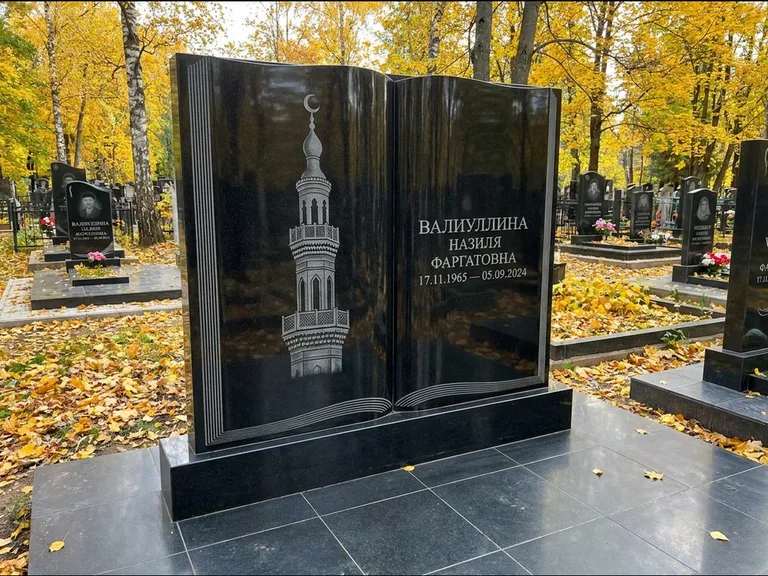 Мусульманский памятник с гравировкой мечети: стела в форме раскрытой книги на подставке — белая гравировка силуэта мечети с минаретами, цоколь тёмной плиткой, работа «Исмаилова» в Екатеринбурге