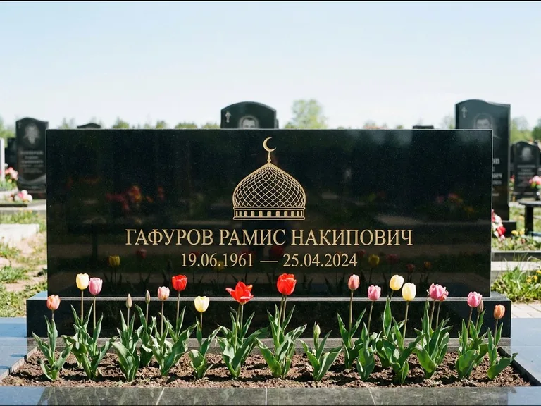 Мусульманский памятник с гравировкой мечети: широкая панорамная стела с золочёной мечетью — гравировка минарета с полумесяцем, цветник с тюльпанами, работа «Валеев» в Екатеринбурге