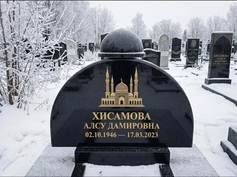 Мусульманский памятник с гравировкой мечети: полукруглая стела с купольным навершием — гравировка мечети под полумесяцем и звёздами, заснеженный зимний участок, работа «Сафина» в Екатеринбурге