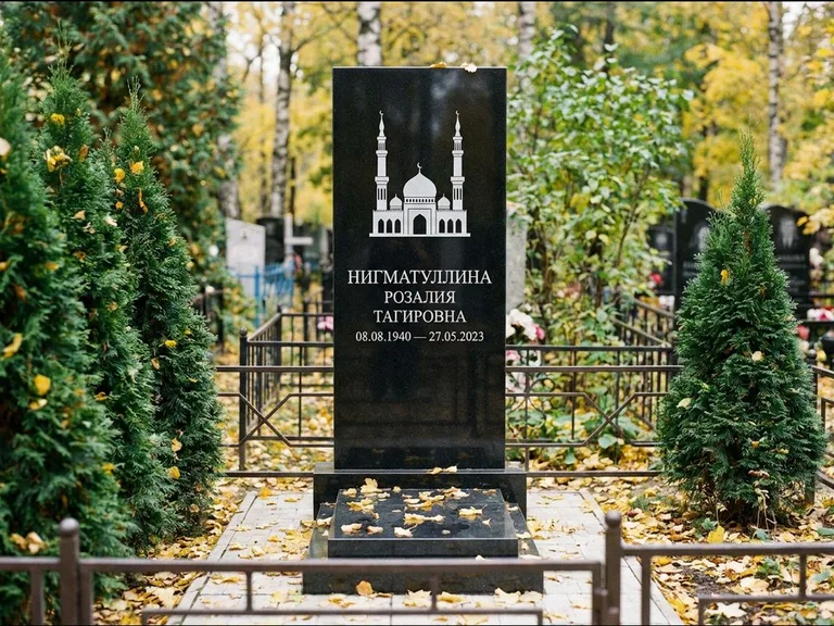 Мусульманский памятник с гравировкой мечети — силуэт мечети с двумя минаретами над именем, работа «Нигматуллина» в Екатеринбурге