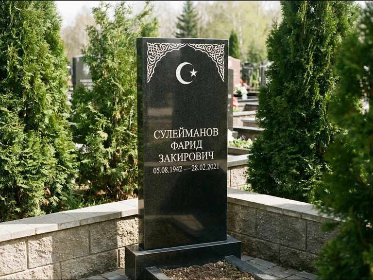 Мусульманский памятник — полумесяц со звездой и орнамент-бордюр, работа «Сулейманов» в Екатеринбурге