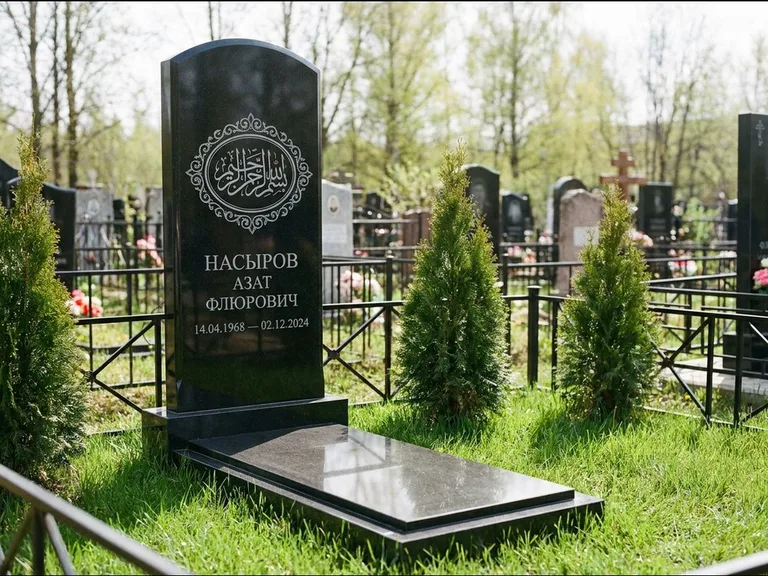 Мусульманский памятник — имя на арабском в картуше, работа «Насыров» в Екатеринбурге