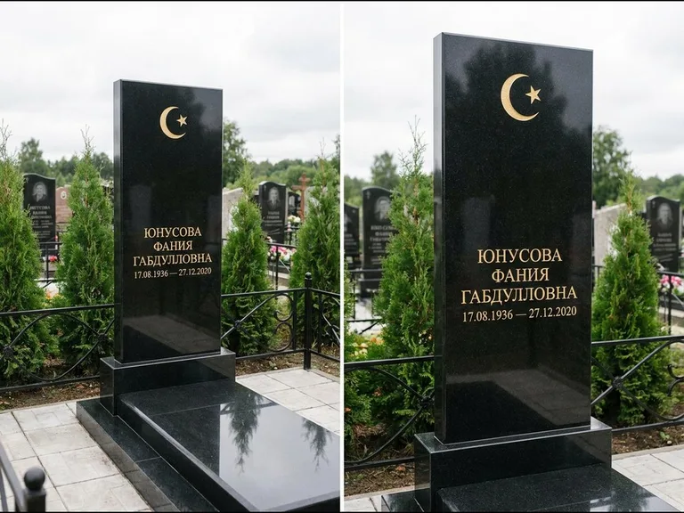 Памятник с гравировкой полумесяца — золочёная гравировка полумесяца со звездой в верхней части с, работа «Юнусова» в Екатеринбурге