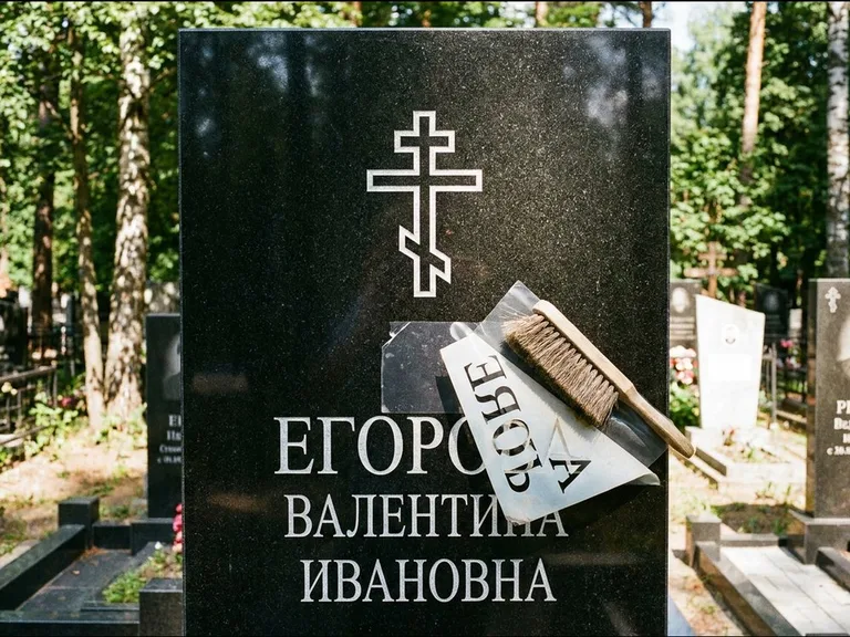 Религиозные символы — гравировка с выездом на кладбище в Екатеринбурге