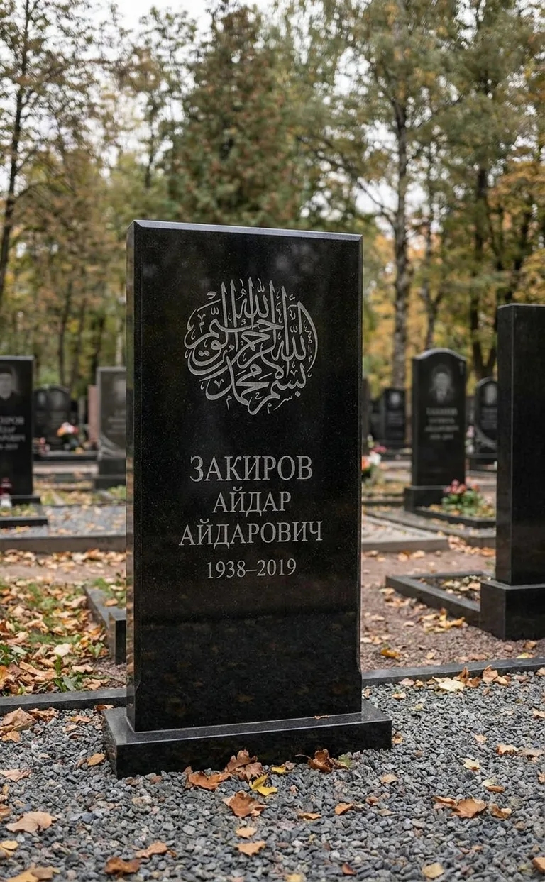 Аллея на Бигашевском кладбище в Альметьевске