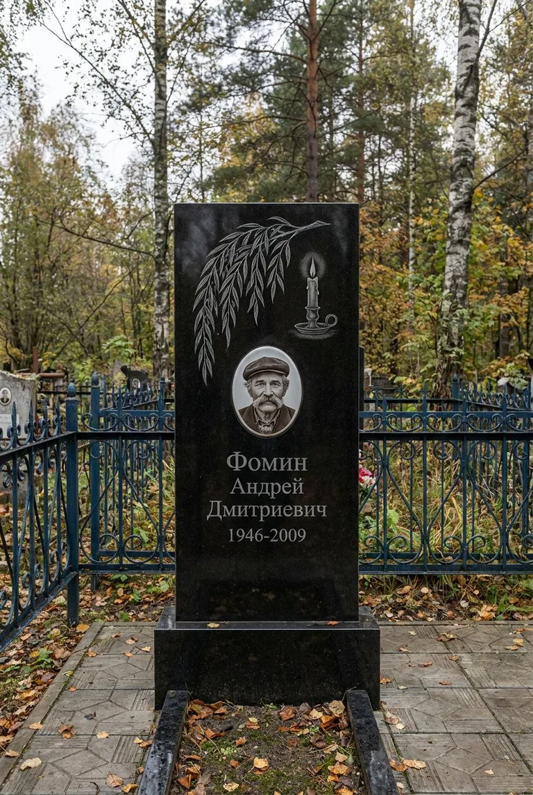 Памятник с гравировкой на Ивановском кладбище