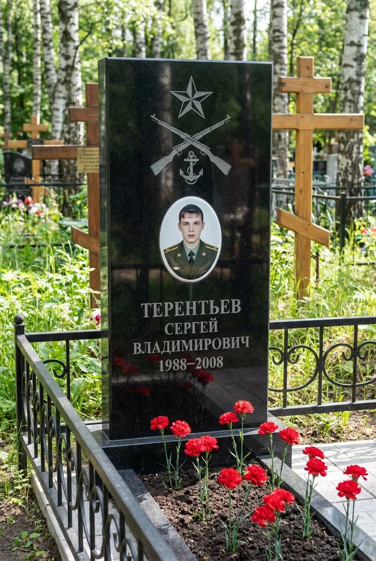 Воинский гранитный памятник на Широкореченском кладбище