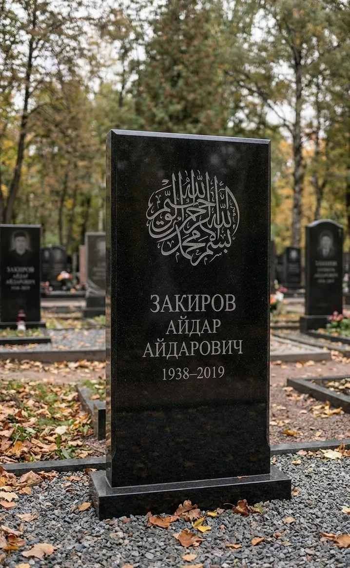 Аллея на Мусульманском (Татарском) кладбище в Ульяновске