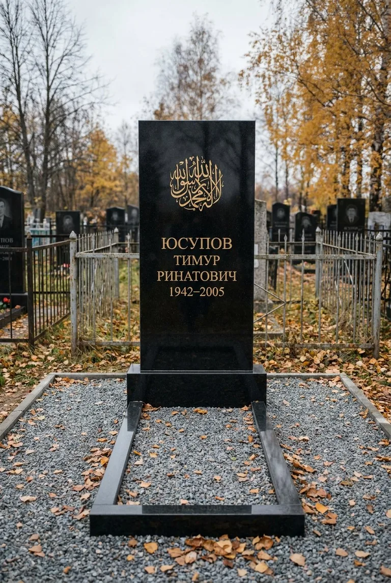 Аллея на Щербинском кладбище