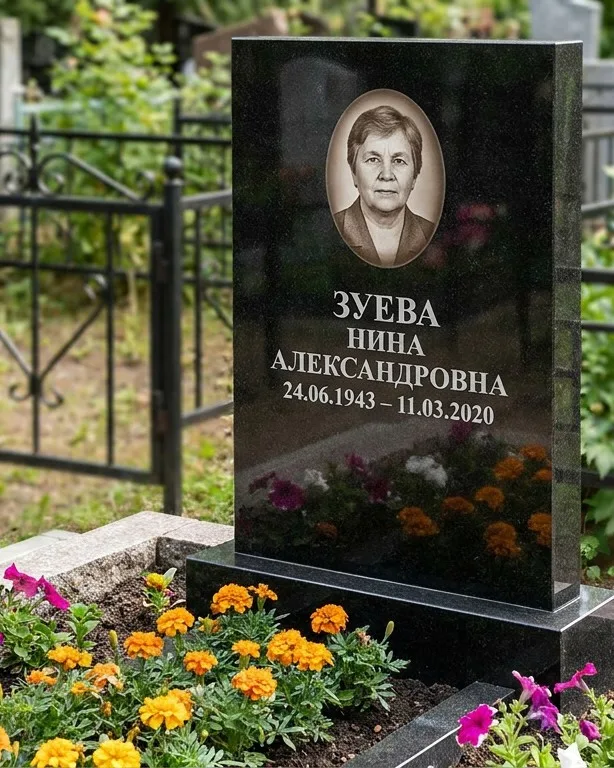 Горизонтальный чёрный гранитный памятник под ключ в Екатеринбурге