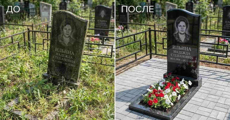 Реставрация памятника до и после в Екатеринбурге