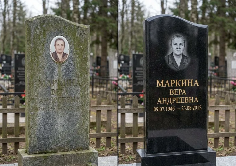 Очистка и полировка гранитной стелы: до и после в Екатеринбурге
