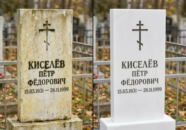 Восстановление белого мрамора: до и после в Екатеринбурге