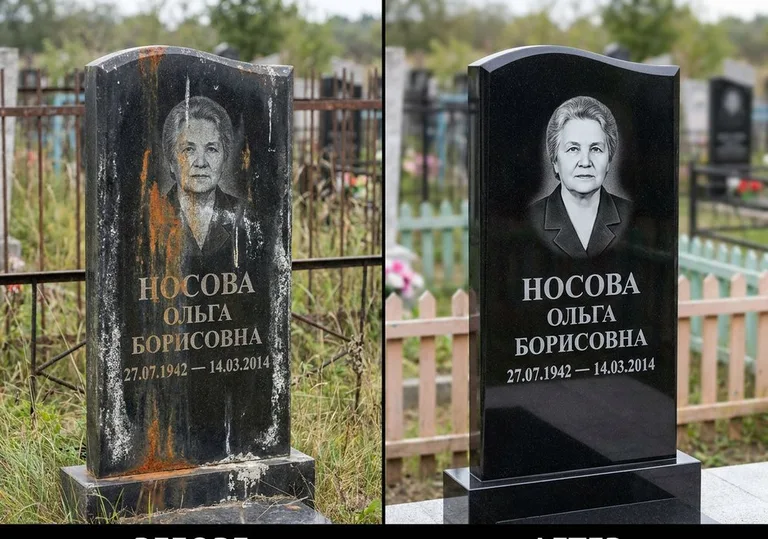 Склейка и восстановление памятника: до и после в Екатеринбурге