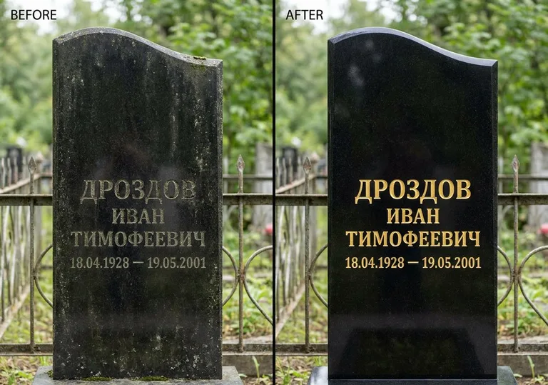 Обновление и золочение надписей на памятнике в Екатеринбурге