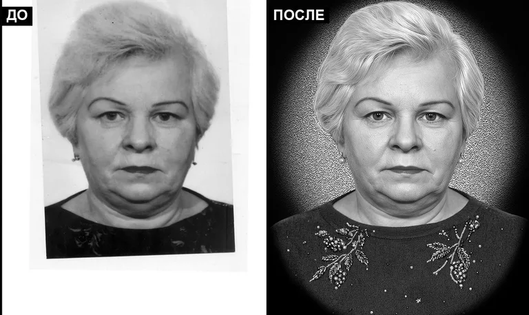 Ретушь фото на памятник — базовая ретушь: до и после в Екатеринбурге