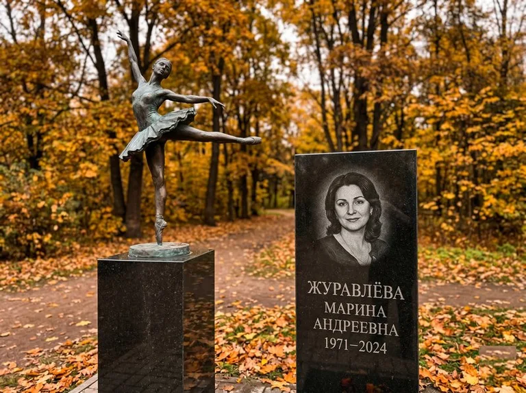 Бронзовая балерина на постаменте рядом со стелой осенью в Екатеринбурге
