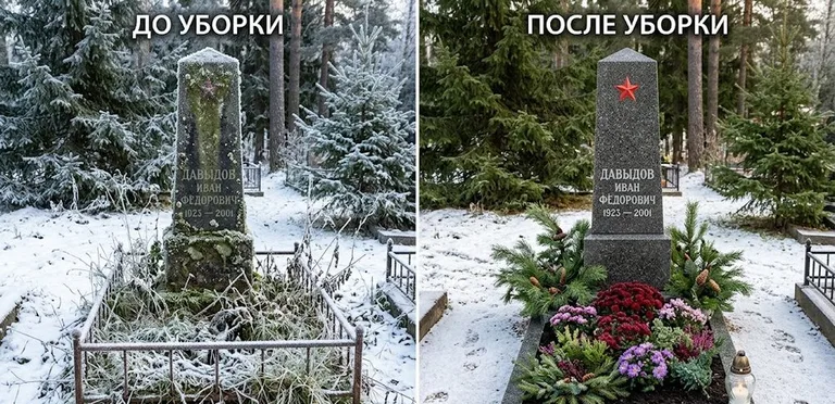 Диптих №7: снят зелёный налёт с лицевой стороны вертикальной стелы — до и после в Екатеринбурге