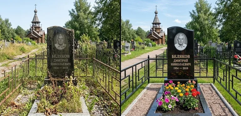 Уборка могилы с вазой и цветами до и после в Екатеринбурге