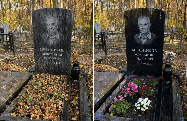Уборка могилы от листвы до и после в Екатеринбурге